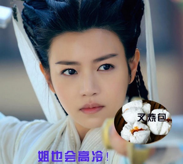 恶搞神雕侠侣包子脸小龙女姑姑图片