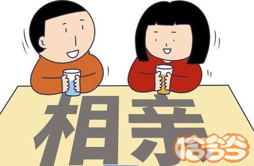 回家相亲回家相亲